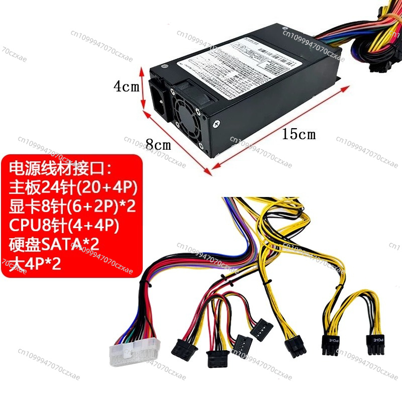 Блок питания DPS-500AB-5, мощн – обзор и цена Atx Power Supply 1U Flex 500W