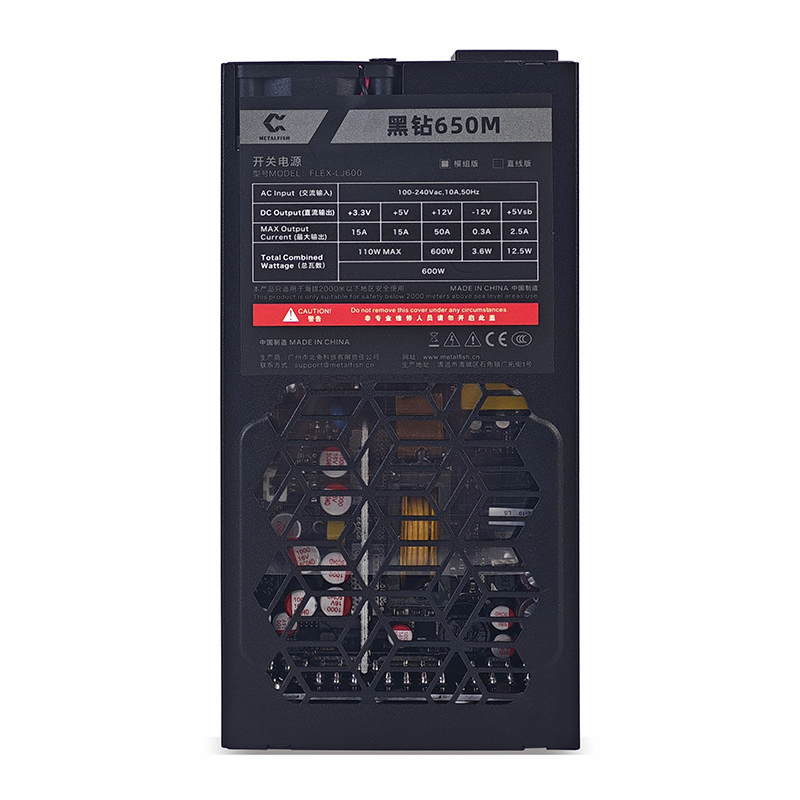 METALFISH Flex 600 Вт модульны – обзор и цена Atx Power Supply 1U Flex 500W